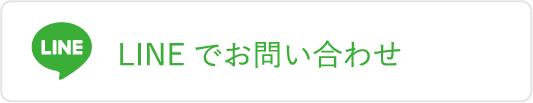 ワントップパートナー 横浜本郷台店